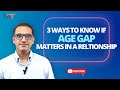 3 Ways To Know If Age Gap Matters In A Relationship | Mind Tigers | Dr Kamal Khurana