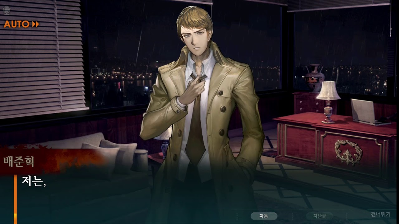 [회색도시1] 챕터4 4. 회색의 도시(배준혁, 양시백)