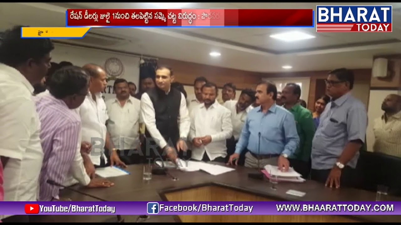 Ration Dealers Meets Civil Supplies Commissioner Akun Sabharwal | Hyderabad | BharatTOday