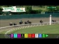 Monmouth Park Race 9 | My Two Sophia’s | Full Replay