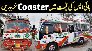 Coaster Mazda T3500 For Sales In Pakistan Karachi Coasters Toyota Coaster Saloon Coasters