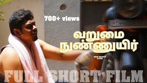 வறுமை நுண்ணுயிர் | FULL SHORT FILM | Rishi | Ajmal | Sarvesh | Bluemen Films