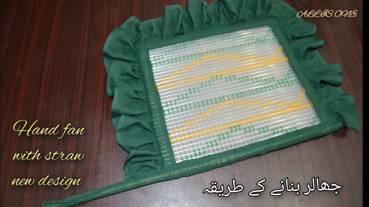 Hand fan with straw new design. Hand fan banane ka aasan tarika.  hand fan.