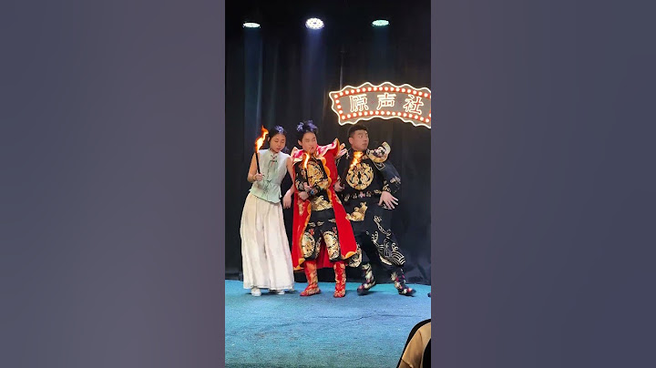 Ten Years Of Merit On Stage In One Minute And Off Stage #Chinesetheatre