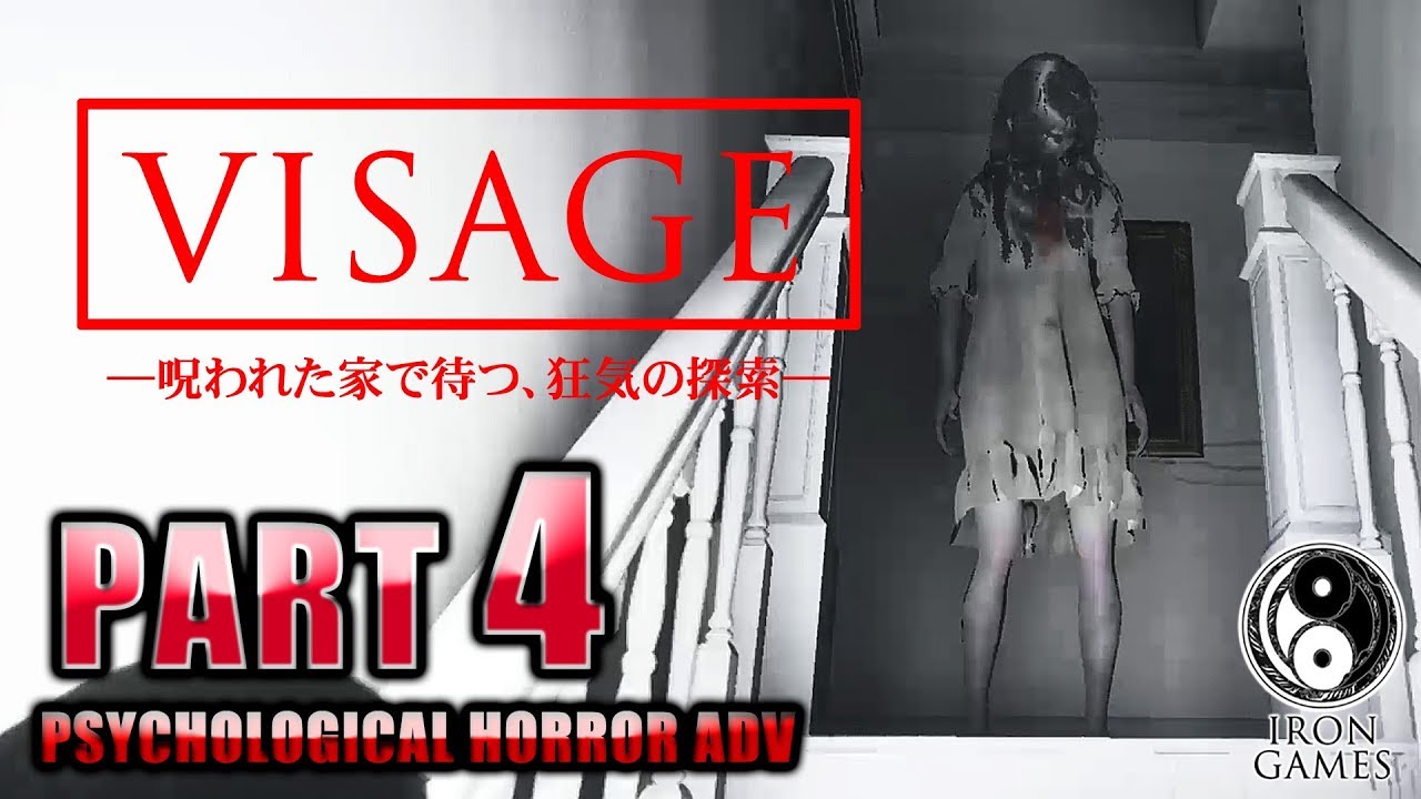 4 Visage 高画質 絶命した方がまだ心安らぐ ルーシーと爪悪霊の幻影世界 ヴィサージュ攻略 考察 Youtube 4 Visage 高画質 絶命した方がまだ心安らぐ ルーシーと爪悪霊の幻影世界 ヴィサージュ攻略 考察 Youtube