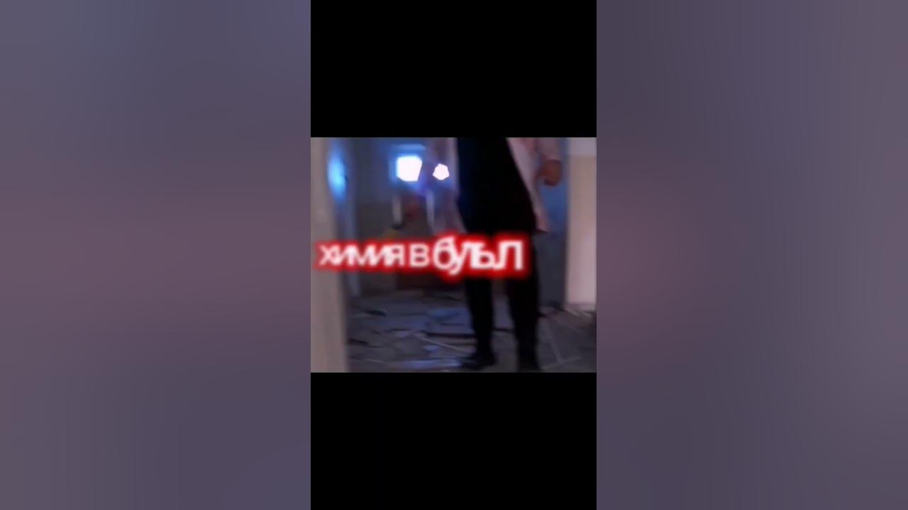 Химия в бутылочке ярко спид ап. Химия в бутылочке ярко ярко синяя. химия в бутылочке ярко синяя. песня химия в бутылочке ярко ярко синяя speed up. химия в бутылочке ярко ярко синяя мем постирония.