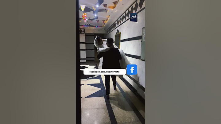 شالها وطلع بيها لحد الشقة!.. موقف طريف جدا للعريس ليلة فرحه
