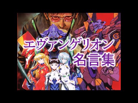 ヱヴァンゲリヲン新劇場版 Q Evangelion 3 33 Promotion Reel Youtube