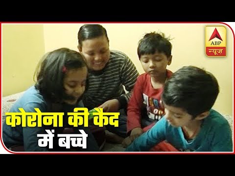 Coronavirus: Kids Forced To Stay Indoor | ABP News