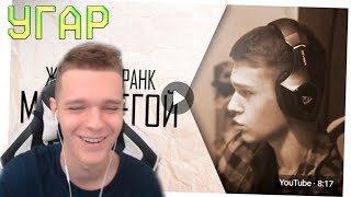 САМЫЙ ЖЕСТКИЙ ПРАНК НАДО МНОЙ В WARFACE - МОНТИ,МОНТЕР,ШОУ ПРАНКУЮТ!