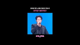엄마를 위한 노래를 만들었긴 했는데 효자임? 불효자임? [더 시즌즈-성시경의 고막남친] | KBS 방송