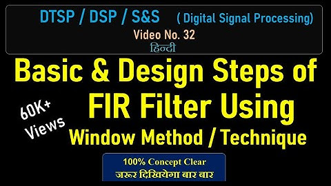 Basic & Design Steps of FIR Filter using window  #DTSP #DSP #FIRFilter #Windowtechnique