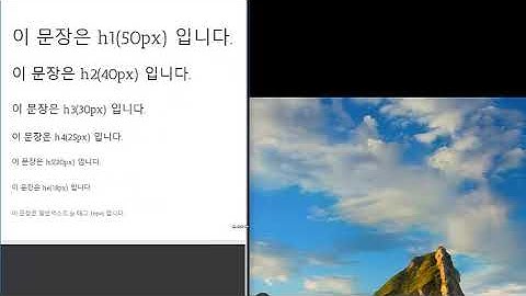 아바다테마 반응형 헤딩 타이포그래피 옵션 설정 전
