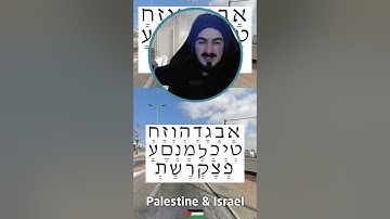 40 GeoGuessr Country Specific Tips you NEED to learn Part 3