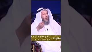 غضب الشيخ عثمان الخميس على متصل شيعي       - الشيخ عثمان الخميس