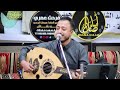 لليوم سنه فوق السنه وانا غيابك العنه