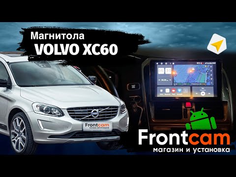 Установка кругового обзора Volvo XC60 и магнитолы на ANDROID