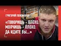 ГИГАНТ ИЗ ЗАЛА ФЕДОРА: "Моргенштерн? Закрыли тему". ОТВЕТ "ЭКСПЕРТАМ", жена-угловой, "лимит на мат"