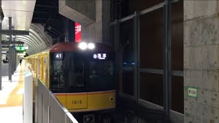 【ぎんざせん】東京メトロ銀座線1000系@渋谷駅