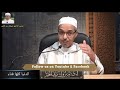 الدنيا كلها فناء الشيخ مبروك زيد الخير 