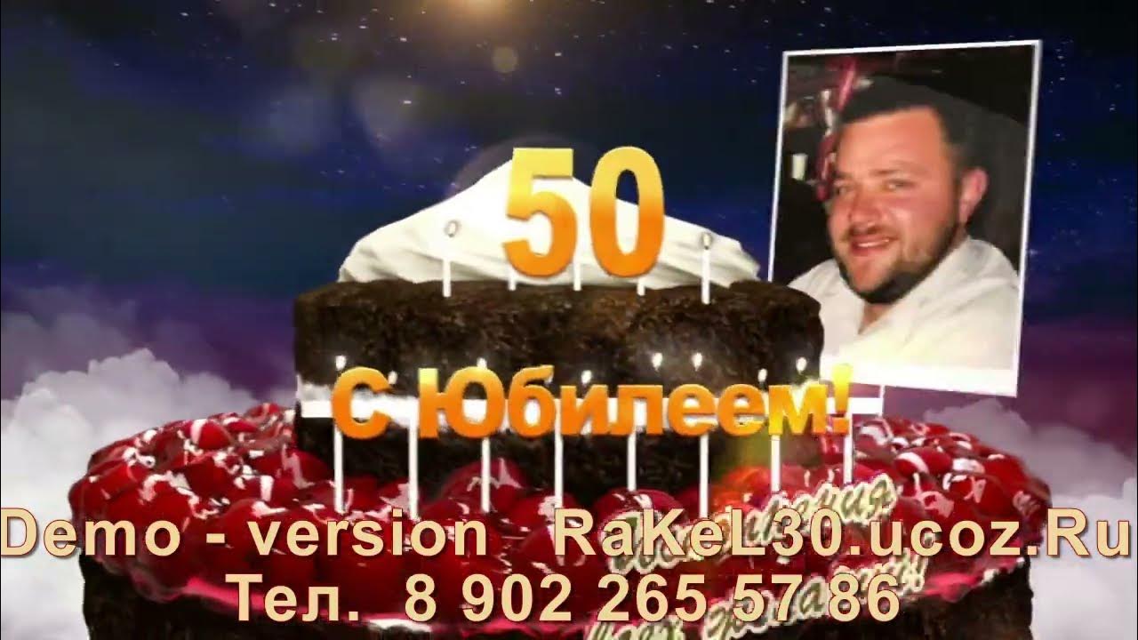 техосмотр юбиляра шуточный мужчине 60 лет