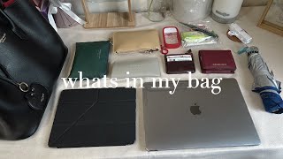 what&#39;s in my bag - daily essentials and work friendly ideas 👜 ~