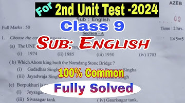 Class 9 English 2nd Unit Test Question Paper 2024 // 2nd Unit Test Question Paper Class 9th English