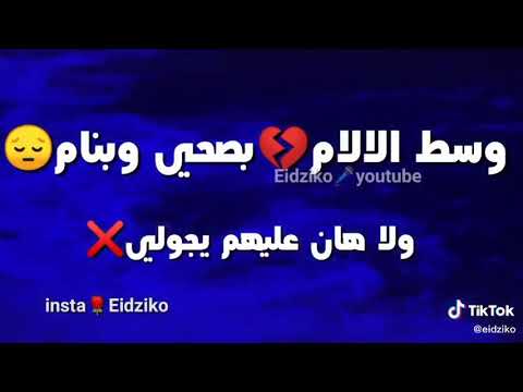 دول مش تمام وبتوع كلام