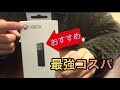 【Xbox/PC】Xboxワイヤレスアダプターのご紹介