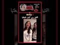 محتواي يمكن يصير غلاف وشوي متنوع#just_jenny#blackpink##blink#babymonster#monster#straykids#ستاي#fyp