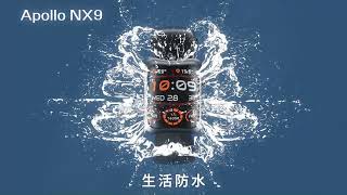 輕鬆入手智慧手錶,2025新上市智慧手錶 Apollo NX9