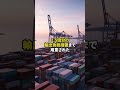 台湾はアメリカの特別待遇を勝ち取った #shorts