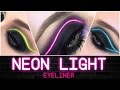 Neon Light Eyeliner Makeup Tutorial | Français / English