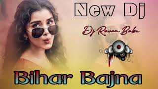 Download Lagu Bihar Bajna // New Nagpuri // Dj Song 2025 Mp3 Download Song Dj Ravan Babu Hadur  MP3