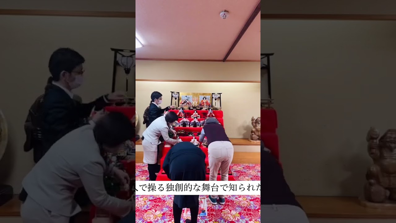 竹原文楽 雛人形 #short - YouTube