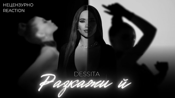 DESSITA - RAZKAJI I | REACTION