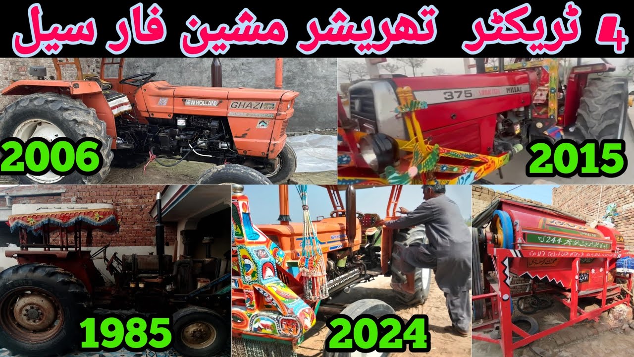 4Tractors & Wheat Thresher Machine For Sale |2 Al-Ghazi Tractors| Massey Ferguson 375 MF 265#tractor