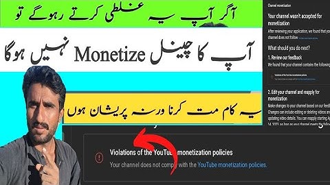 Big Monetization Problem Solve | of the youtube monetization policies | 2023