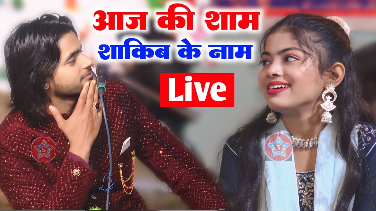 Live Muqabla :- Saqib Ali Sabri || Zara Disco || Mohammad Pur Ambedkar Nagar