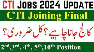 Breaking News CTI FInal Candidate Selected | CTI Jobs 2024 Final List | Cti joining must watch