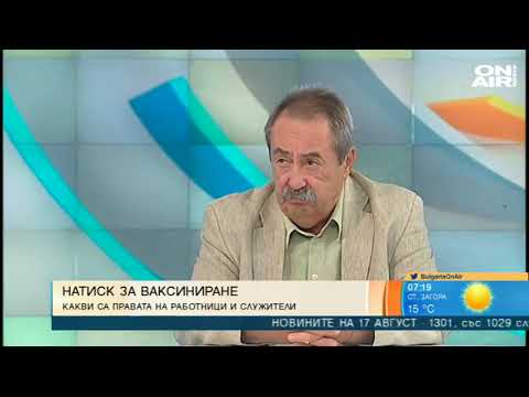 Видео: Как да ваксинирате зайци