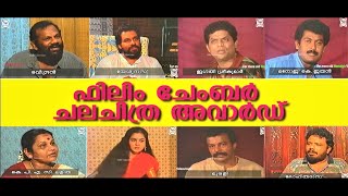 Kerala Film Chamber Award-1992 Old Malayalam Program agathy_Sreekumar, Murali