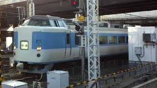 回送車JR新宿駅到着 Tokyo Shinjuku Station Train return to Depot