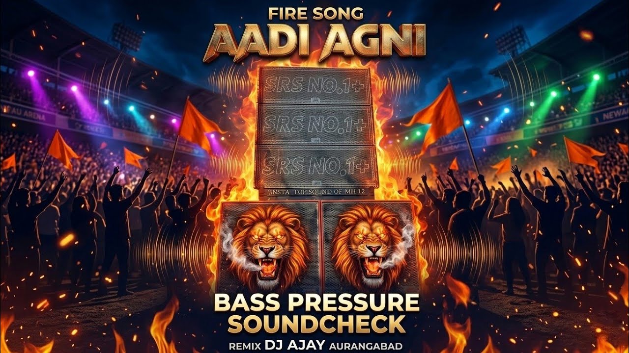 Download FIRE SONG! 🔥 AADI AGNI ANANT AGNI PARVAT AGNI | SOUNDCHECK REMIX DJ AJAY AURANGABAD| INSTAGRAM VIRAL MP3