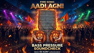 FIRE SONG! 🔥 AADI AGNI ANANT AGNI PARVAT AGNI | SOUNDCHECK REMIX DJ AJAY AURANGABAD| INSTAGRAM VIRAL