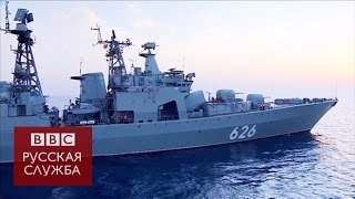 На борту корабля ВМС России у берегов Сирии