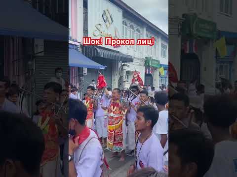 Video: Jak se podívat na Phuket Vegetarian Festival v Thajsku