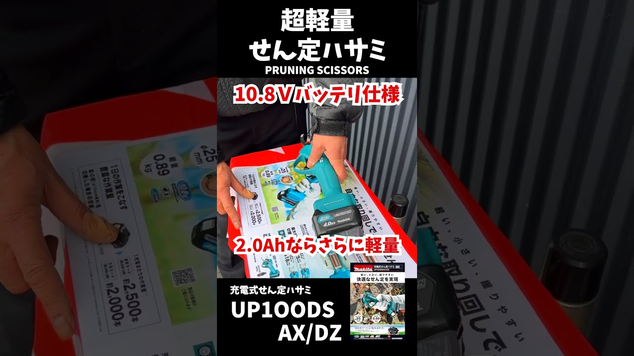 しらたま　他の人購入しないでください しらたま。 on X: 