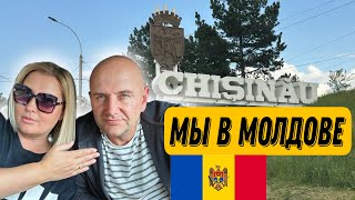 ЧТО СКАЗАЛИ ВРАЧИ? РЕМОНТ МАШИНЫ за 3000 ЕВРО? ПОТЕРЯЛИ МАШИНУ. ТЦ MALLDOVA #moldova #vlog