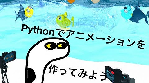 【Python】Manimでアニメーションを作ってみよう